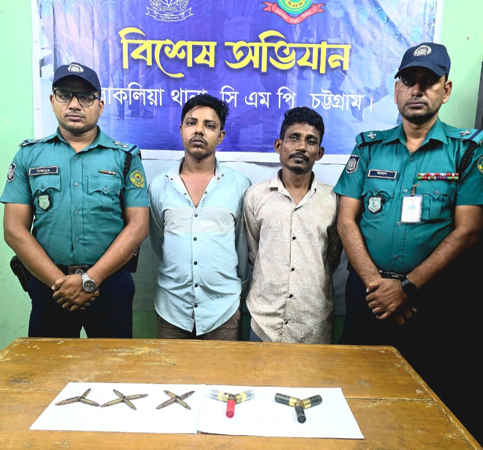 এসএমজির গুলি-শটগান কার্তুজসহ গ্রেপ্তার ২