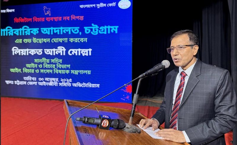 বাণিজ্যিক রাজধানীতে চালু হলো ই-পারিবারিক আদালত                                     দ্রুত, স্বচ্ছ ও ঝামেলামুক্ত বিচারসেবা নিশ্চিতের নতুন দিগন্ত