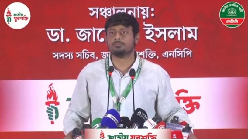সরকার ফেব্রুয়ারিতে নির্বাচন দিলে, শহীদদের লাশ ফেরত দিতে হবে: নাসীরুদ্দীন পাটওয়ারী