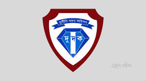 ইস্টার্ন ব্যাংক ম্যানেজারের ১৪ বছর কারাদণ্ড