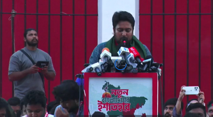 এনসিপির ‘নতুন বাংলাদেশের’ রাজনৈতিক রূপরেখা