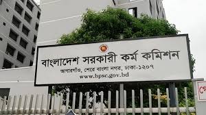 পিএসসির সুপারিশে নিয়োগ পাচ্ছেন ৩ হাজার ১২০ চিকিৎসক