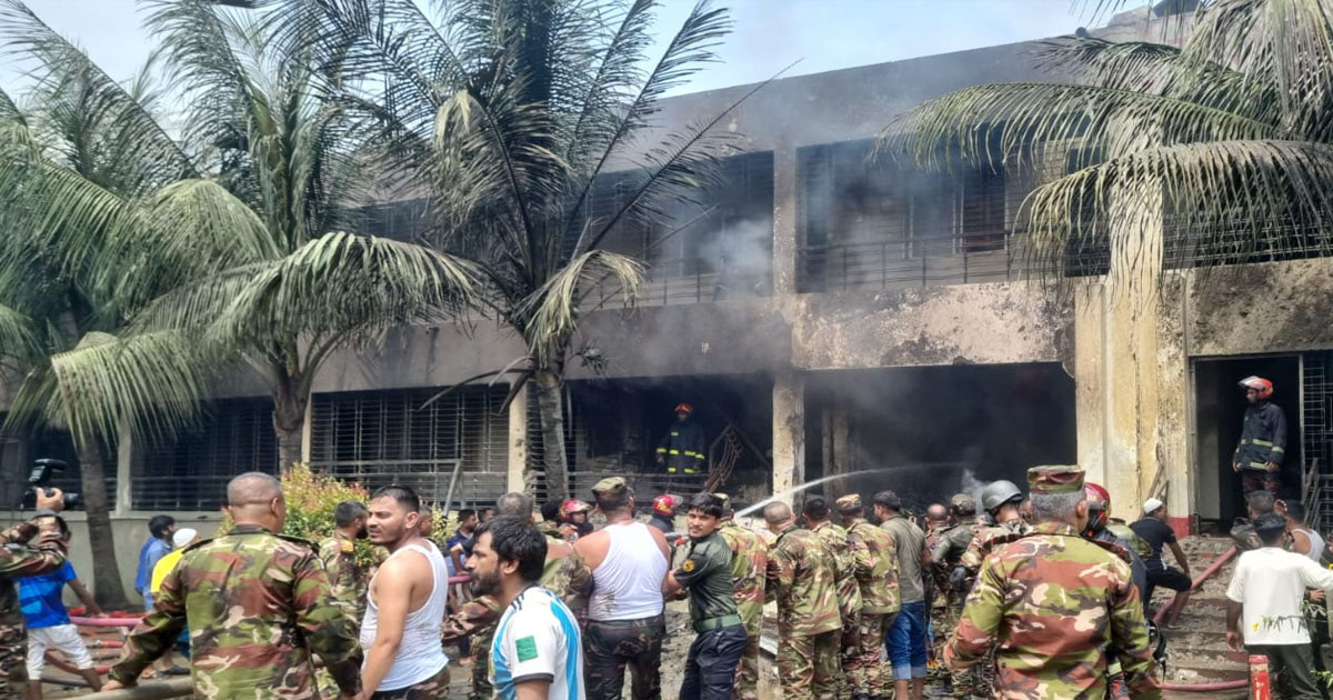 মাইলস্টোন স্কুল ভবনে উড়োজাহাজ বিধ্বস্তে নিহত ৩৩, আহত ১৭১