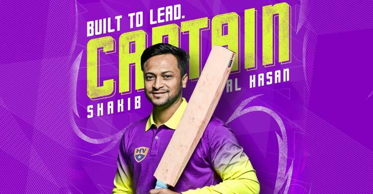 টি-টেন টুর্নামেন্টের অধিনায়কত্বে সাকিব