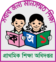 প্রাথমিকের ৩০ হাজার প্রধান শিক্ষকের ১০ম গ্রেডে উন্নীতকরণ প্রক্রিয়াধীন: প্রাথমিক শিক্ষা অধিদপ্তর