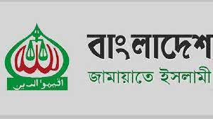 ‘জুলাই সনদ’র আইনি ভিত্তির দাবিতে জামায়াতের হুঁশিয়ারি