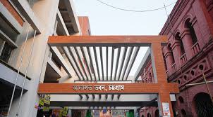 চট্টগ্রামে জালনোট পাচারে একজনের ১৪ বছর কারাদণ্ড