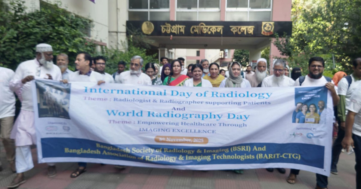 নির্ভুল ইমেজিং রিপোর্টই সঠিক চিকিৎসার প্রথম ধাপ