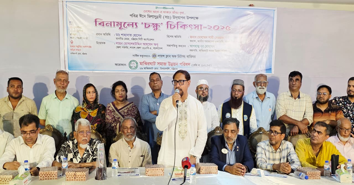 বিত্তবানদের সহায়তায় অসহায়রা সেবা নিয়ে উপকৃত হবে: মেয়র