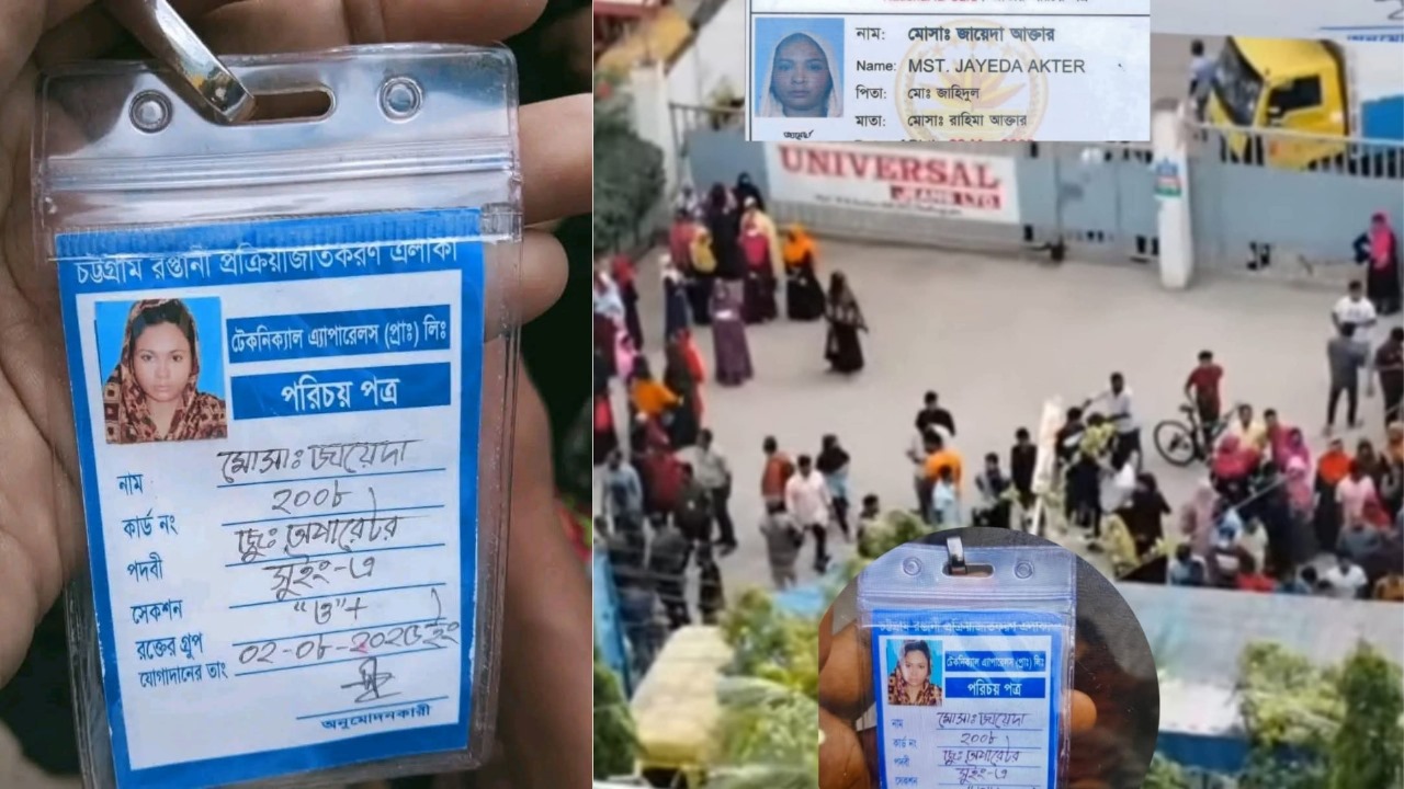 ইপিজেডে ট্রাক চাপায় পোশাক শ্রমিক নিহত