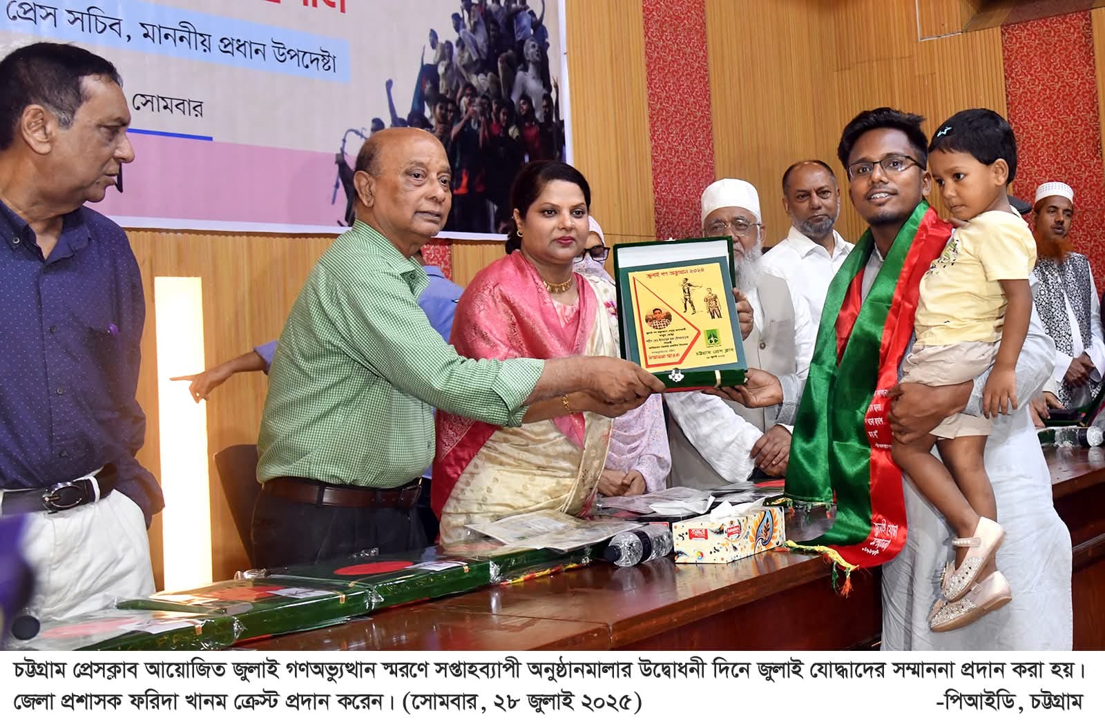 জুলাই অভ্যুত্থানে চট্টগ্রাম ছিল বিপ্লবের দুর্গ